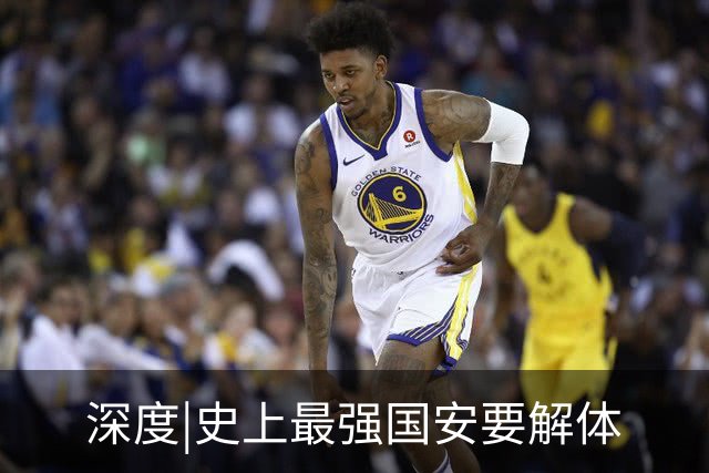 深度|史上最强国安要解体? 去年换帅时有段秘闻